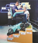 广东展现科技帮残亮眼破解步履未便人士&hellip;